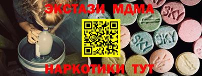 эйфоретик Дубна