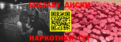 эйфоретик Дубна