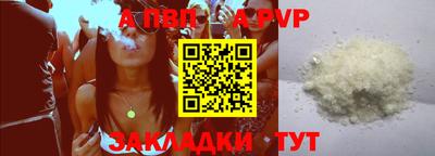 гашишное масло Абакан