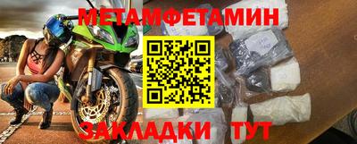 героин Бугуруслан