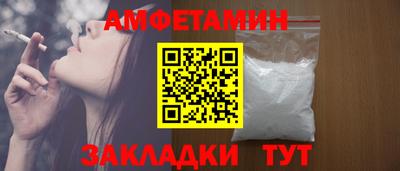 ALPHA-PVP Донской