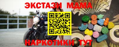 эйфоретик Дубна