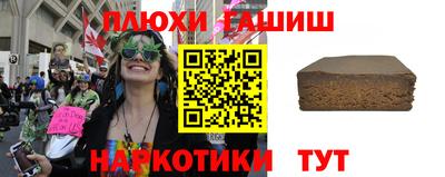 ALPHA-PVP Бузулук