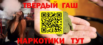 героин Бугуруслан