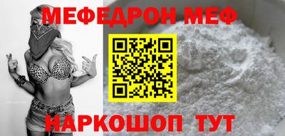 эйфоретик Дубна