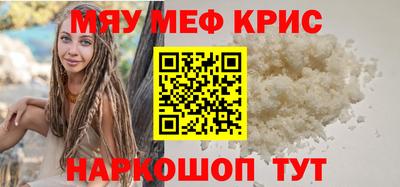 ALPHA-PVP Бузулук