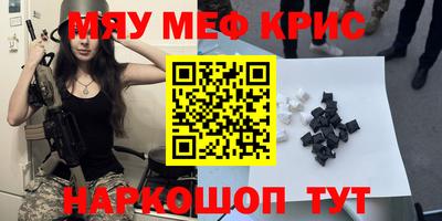 ALPHA-PVP Бузулук