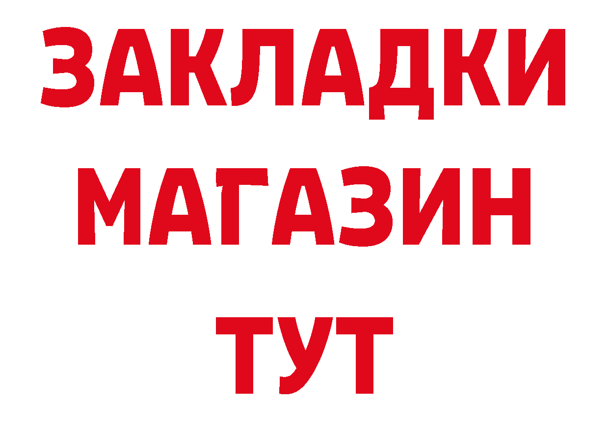 Экстази 280мг ТОР это мега Изобильный