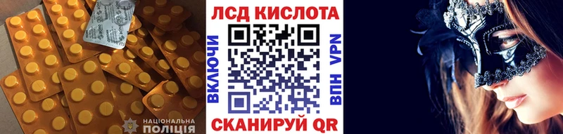 Лсд 25 экстази ecstasy  Изобильный 
