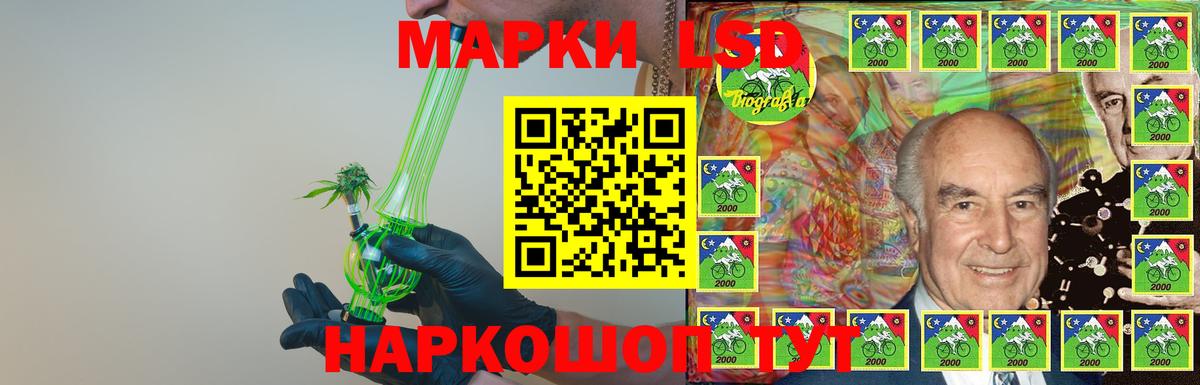 ЛСД экстази кислота  ссылка на мегу зеркало  Изобильный  Вход с VPN 