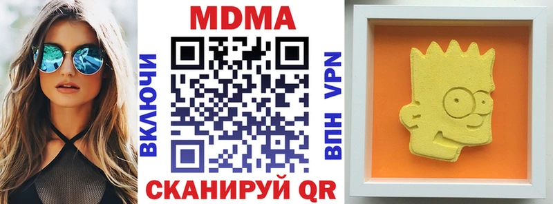 МДМА VHQ  купить закладку  Изобильный 