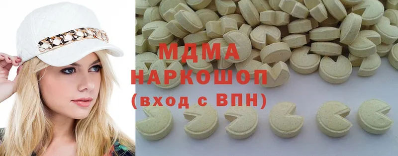 где купить наркоту  Изобильный  MDMA молли 