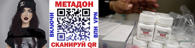 МЕТАДОН белоснежный Изобильный