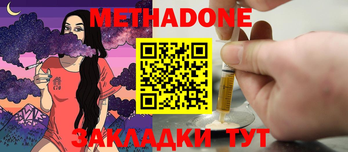 ЭКСТАЗИ Изобильный