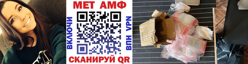 Первитин винт  shop состав  Изобильный 