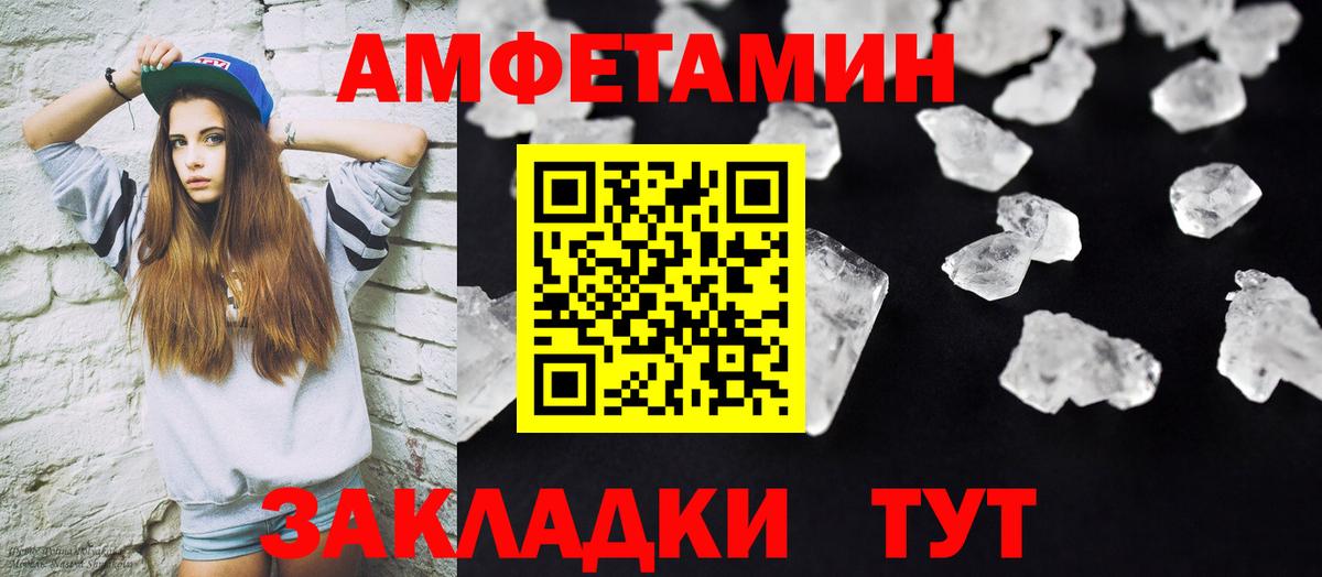Первитин Декстрометамфетамин 99.9%  Вход с VPN  Первитин Декстрометамфетамин 99.9%  Изобильный 