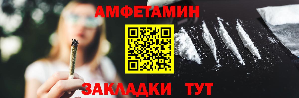МЕТАМФЕТАМИН мет Изобильный