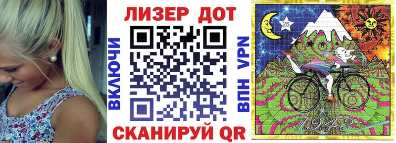 Наркотические марки 1500мкг  hydra ссылки  Изобильный 