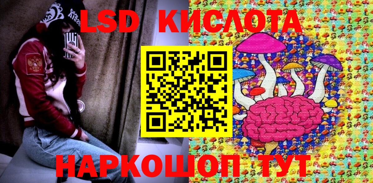 Мефедрон кристаллы  Гашиш  Наркошоп  Изобильный  КОКАИН  Вход с VPN  Канабис 