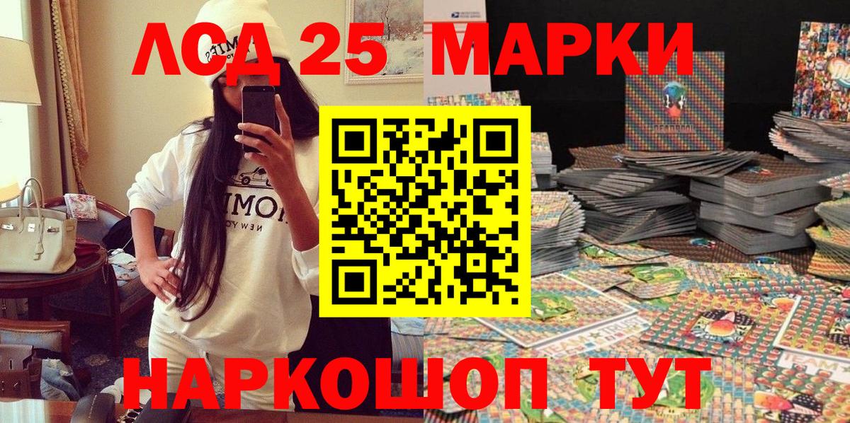 Изобильный  Марки NBOMe 1500мкг  Вход с VPN 