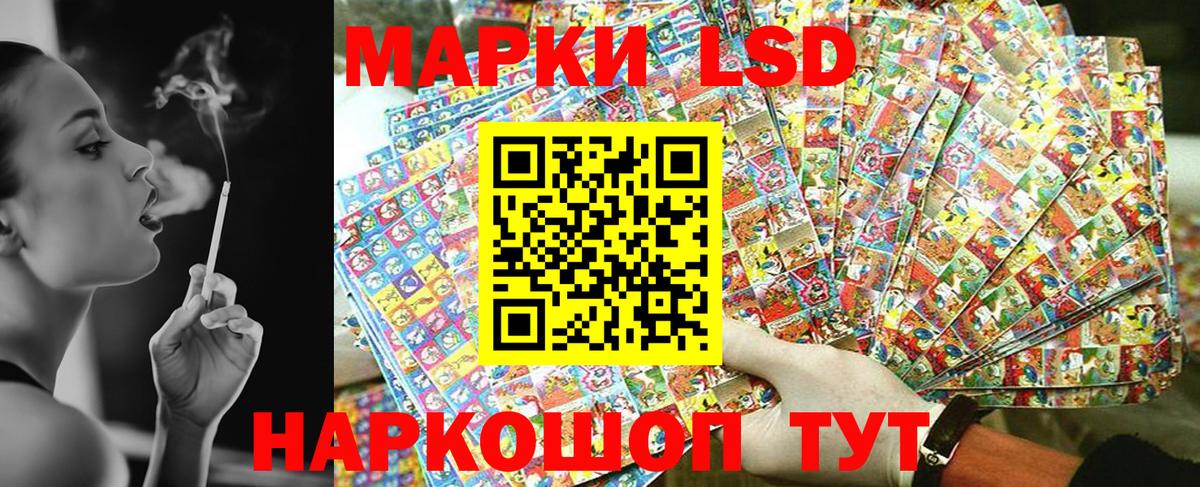 Наркотические марки 1500мкг Изобильный