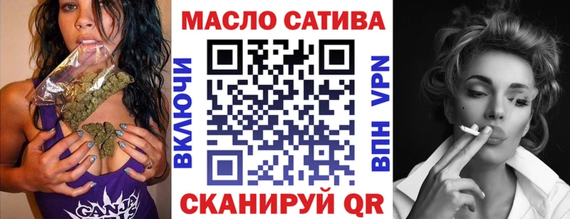 ТГК гашишное масло  Изобильный 