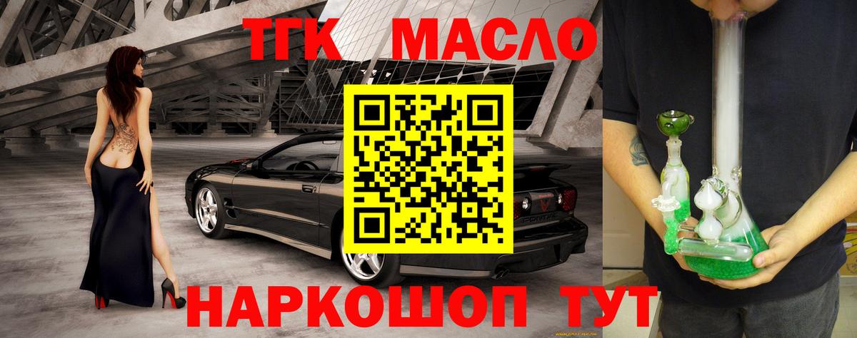 Гашиш  Мяу-Мяу  COCAIN  МАРИХУАНА  Alpha-PVP  Изобильный  Бошки Шишки  МДМА  Вход с VPN  МЕФ 