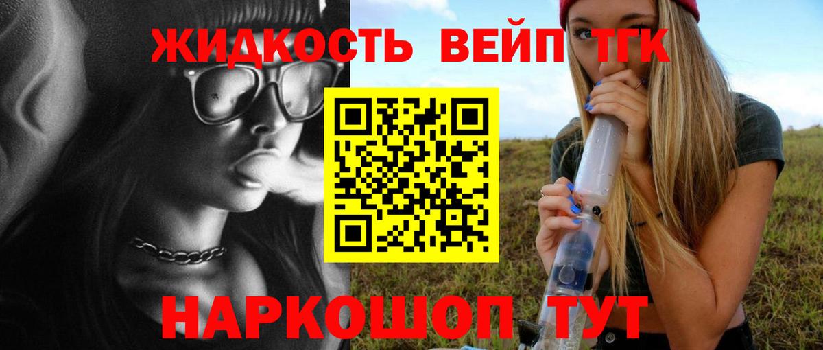 ТГК THC oil  Изобильный  ТГК гашишное масло 