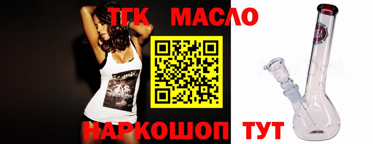 Дистиллят ТГК жижа Изобильный