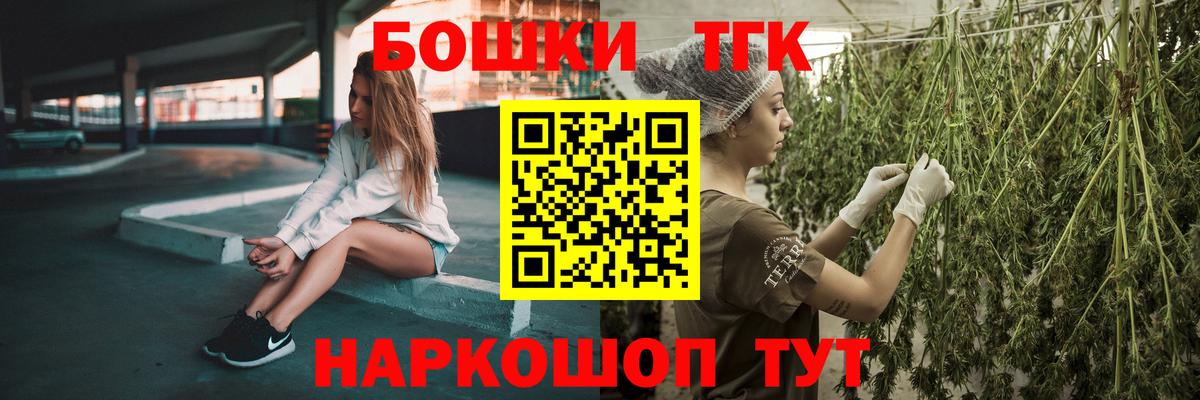 ГАШИШ  Кокаин  МЕТ  Кетамин  МЕФ кристаллы  МДМА  Изобильный  МАРИХУАНА  A PVP СК   Гашиш 