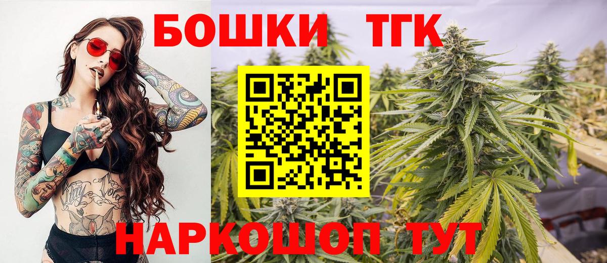 Канабис White Widow Изобильный