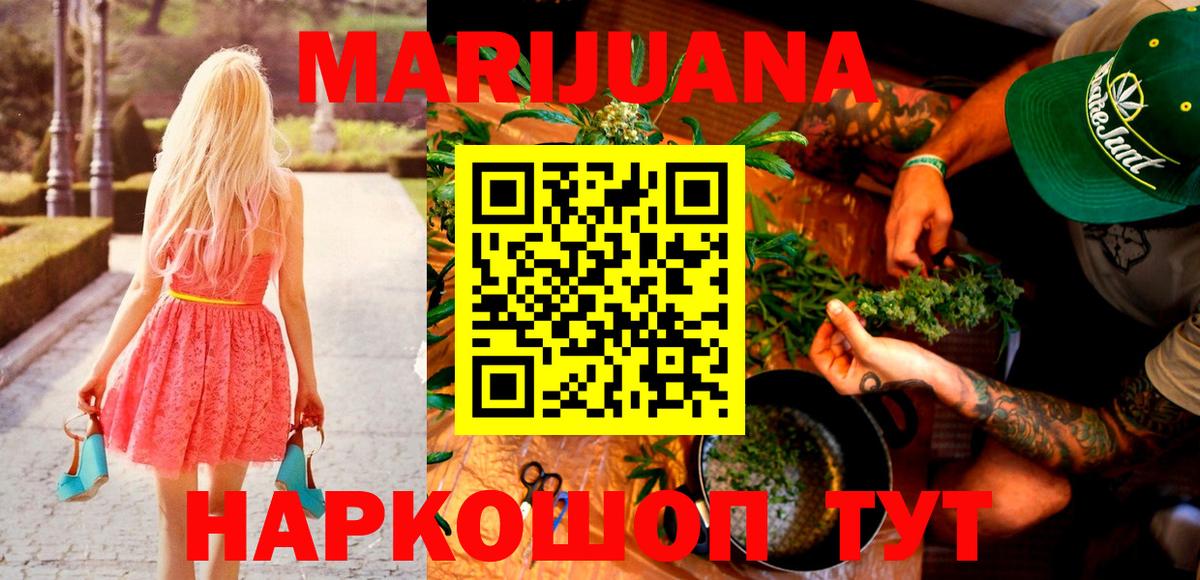 Каннабис ГИДРОПОН  Бошки Шишки AK-47  Изобильный  Бошки марихуана ГИДРОПОН  Вход с VPN 